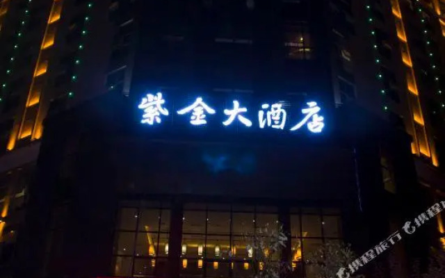 Zijin Hotel