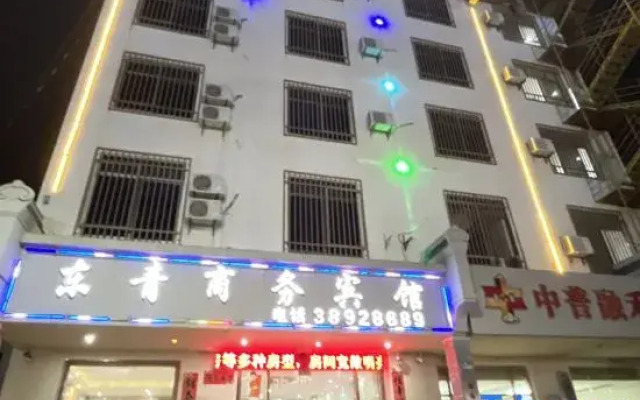 DONGQINGHOTEL