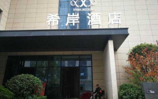 Xana Hotelle XiAn Hanchenghu Area Branch