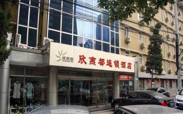 Shindom Inn Beijing Jianguomen
