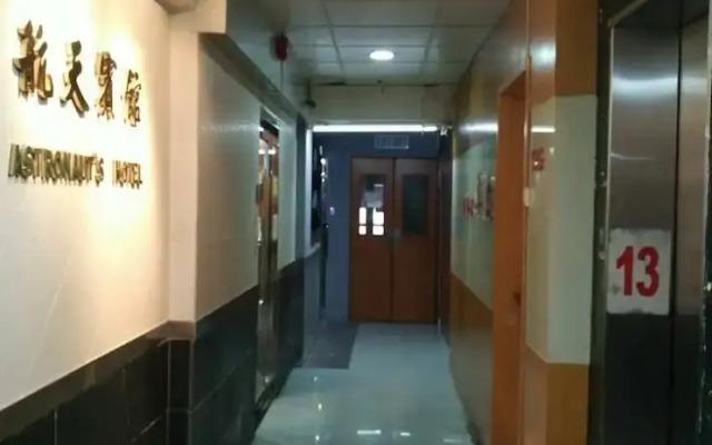 Hong Kong Astronaut's Hotel