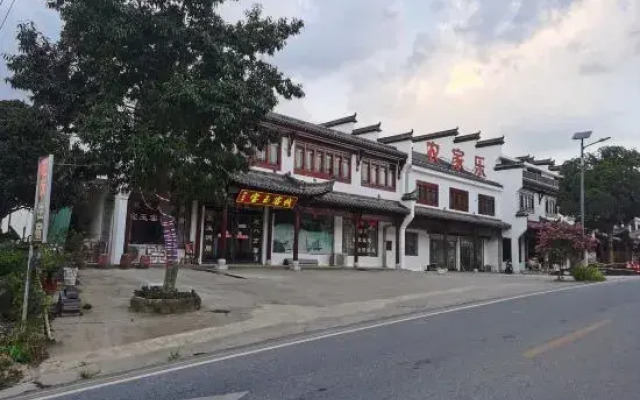 Taohuatan Baoyu Inn