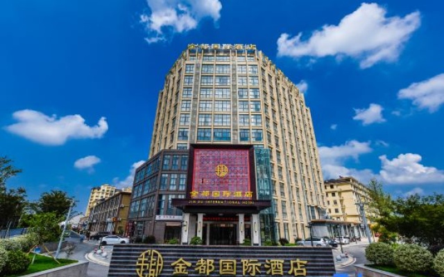 Jin Du International Hotel – Exterior – Xuancheng