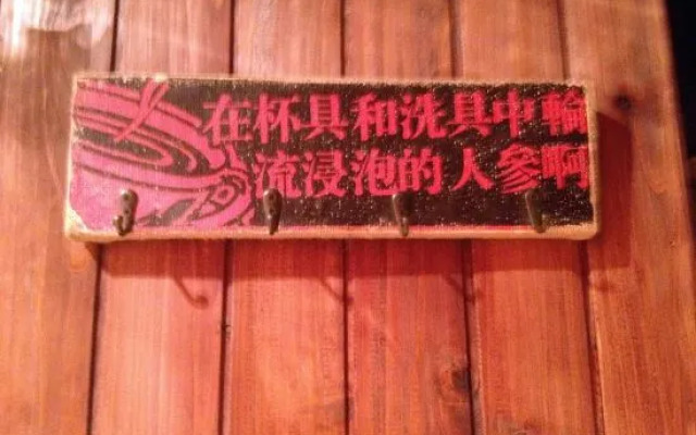 Lijiang xingyuge hotel