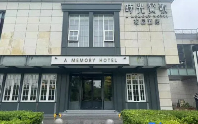 A Memory Hotel (Beijing Daxing District Wangxinghu Park)