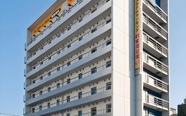 Super Hotel Miyazaki