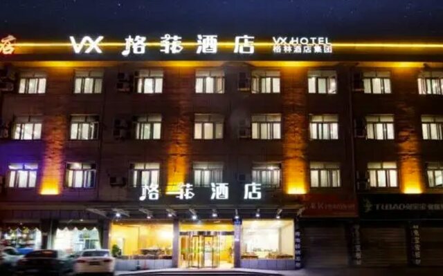 VX Hotel Hangzhou Banshan