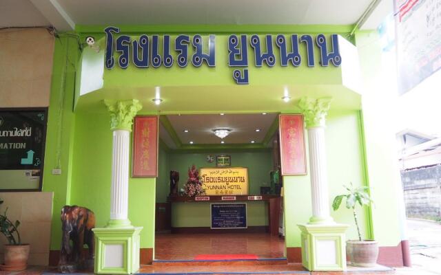 Yunnan Hotel