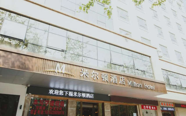 Shenzhen Milton Bontique Hotel