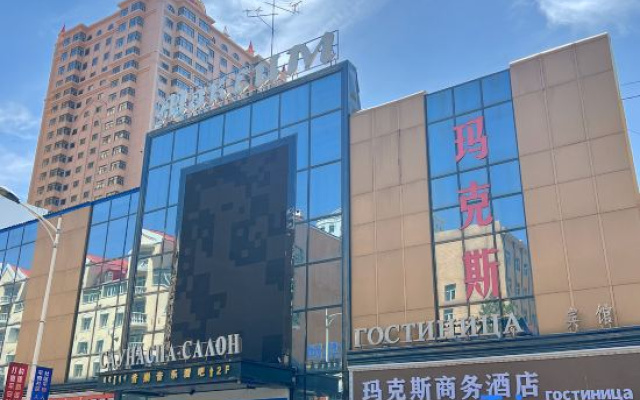 Makesi Hotel Manzhouli