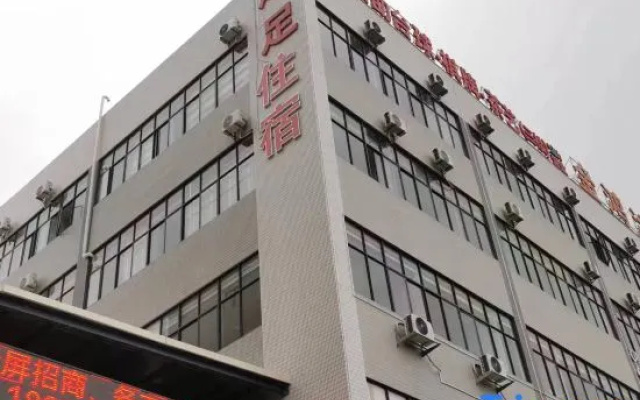 White-collar Theme Mansion (Jiangmen East Station Jianghai Wanda Plaza) — 2-star hotel in Jiangmen