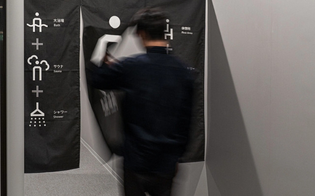 Capsule Plus Yokohama Sauna & Capsule