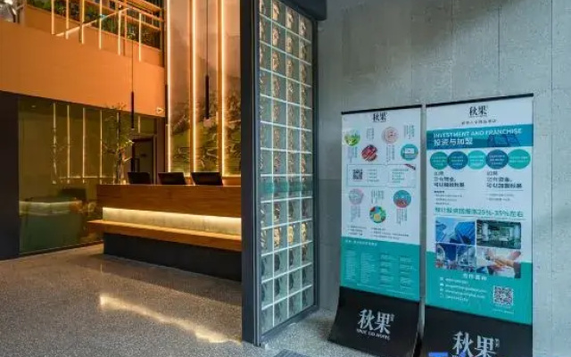 TRUE GO Hotel (Beijing Wangjing SOHO)