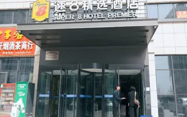 Super 8 Select Hotel