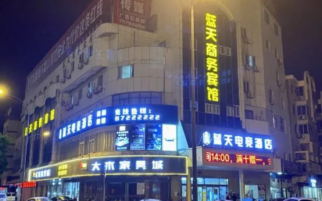 Yixing Lantian E-sports Homestay – Exterior – Wuxi