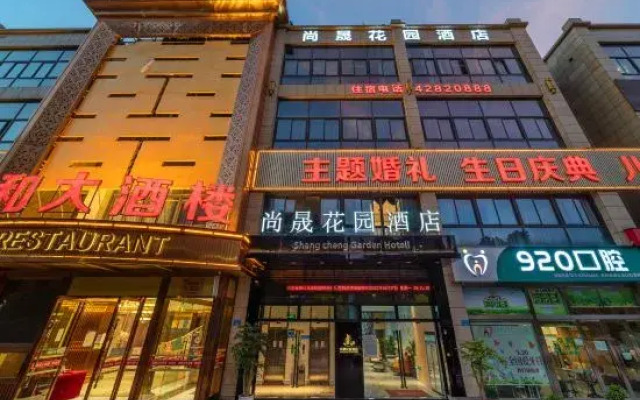Shangcheng Garden Hotel