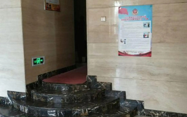 Jiuyuan Business Hotel