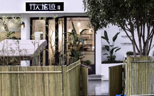 Xingren Lvji Hostel Yandang Mountain