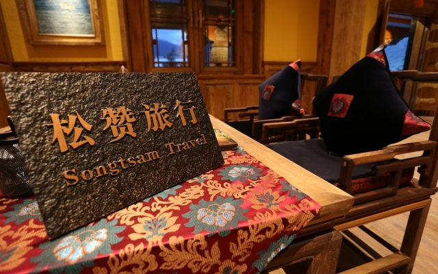Songtsam Choskyi Linka Lhasa