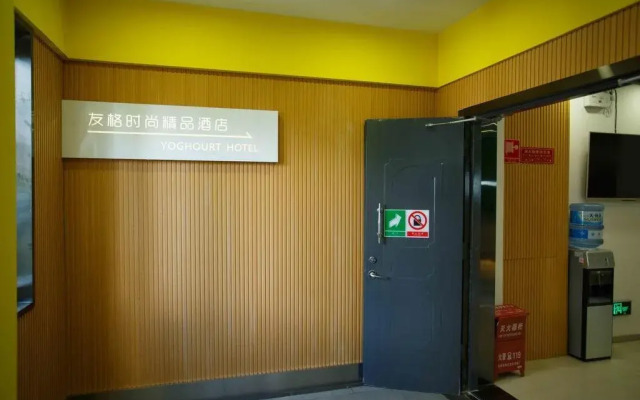 Yoghourt Hotel