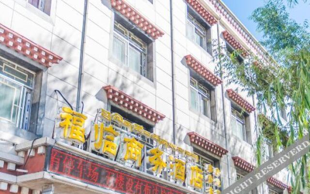 City Comfort Inn(Lhasa Potala Palace )