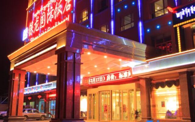 Yinlong International Hotel