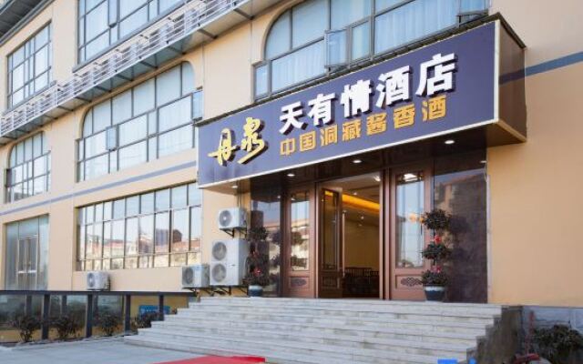 Vienna Hotel (Huangmei Store)