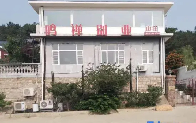 Mingchan Bieye Homestay