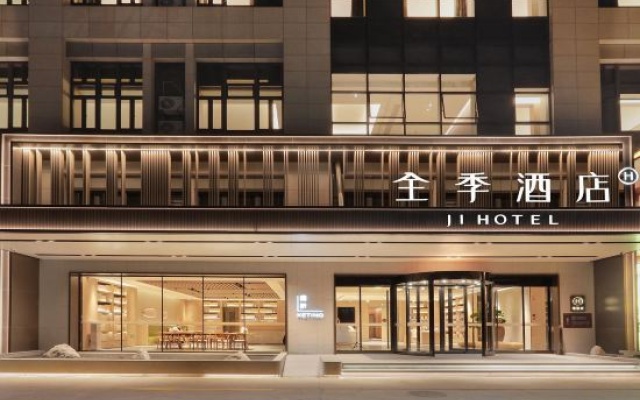 Ji Hotel Xiamen Xiang'an Maxiang – Exterior – Xiamen