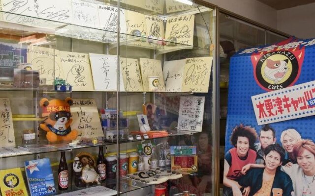 Tabist Hotel Ginga Kisarazu