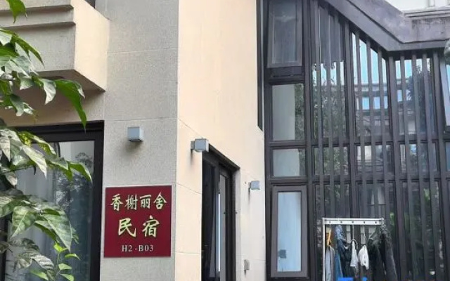 Xiangxie Lishe Homestay – Exterior – Wanning