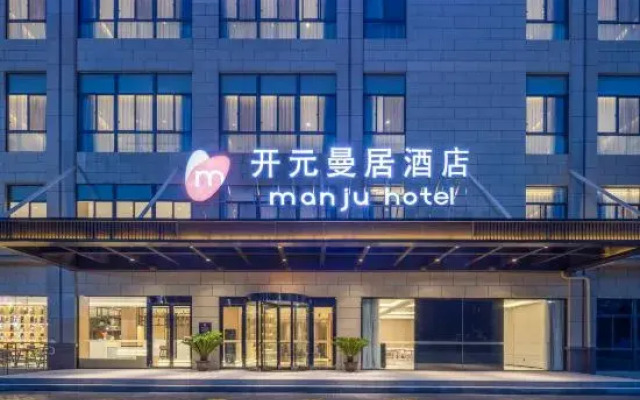 Manju Hotel