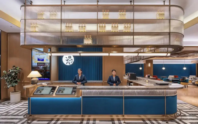 Xi'an Bell Tower Manxin Hotel – Lobby – Xi'an