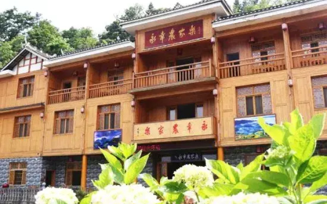Yongxing Farmhouse