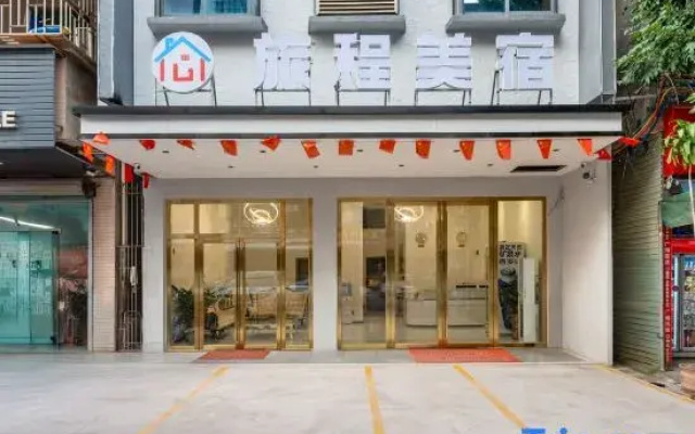 Lvxing Boutique Stay (Huizhou Shuikou Lakeside Park)