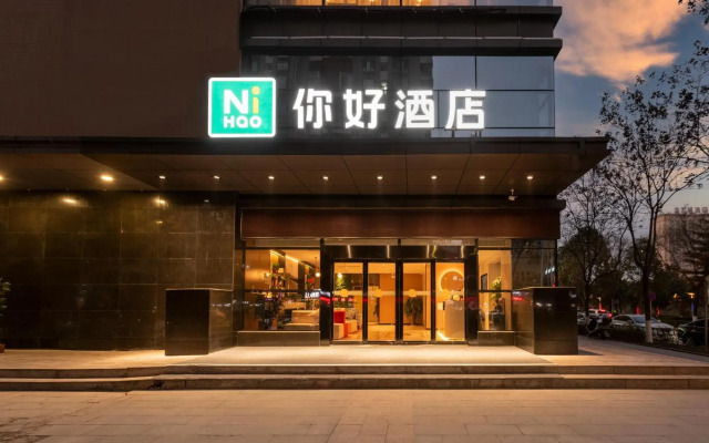 Nihao Hotel Baoji South High-Tech Railway Station