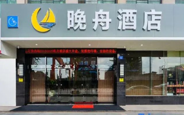 Wanzhou Hotel