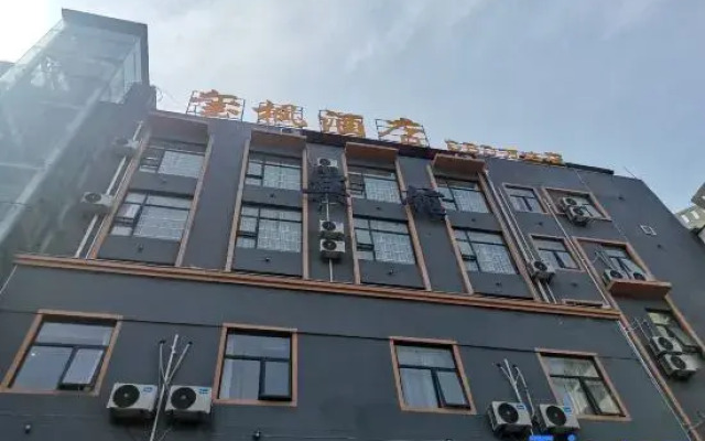 Xifeng Hotel (Suzhou CBD Wanda Third Middle)