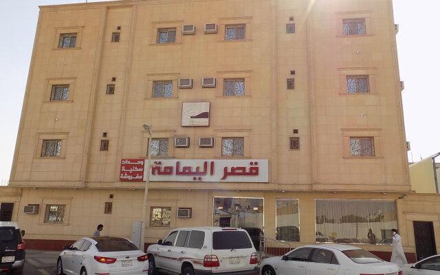 Al Yamama Palace- Ubaida Branch 14