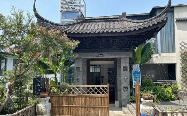 Guchi·Yimu Siwei Homestay (Maoshan Oriental Salt Lake City Branch)