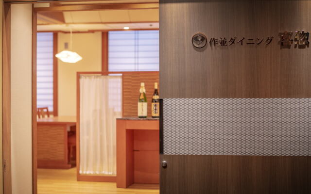 Iwamatsu Ryokan