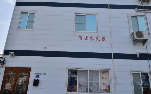 Phd's Guest House I