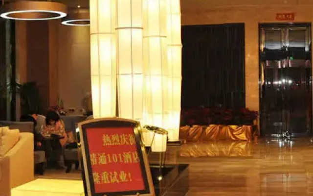 Jin-Tone 101 Hotel Nanning