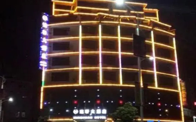 Mingxuan Hotel