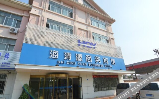 Qingdao Hai Qing Yuan Business Hotel