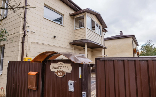 Апартаменты на улице Благоева 67