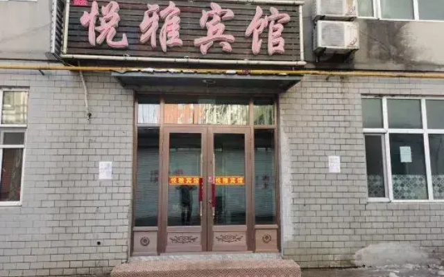 Yueya Hotel