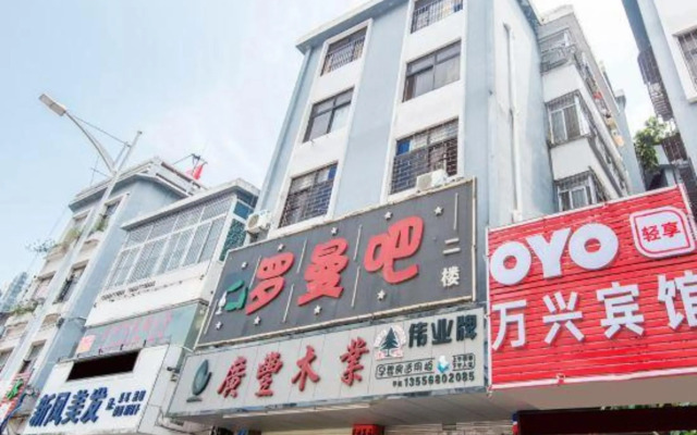 Wanxing Hotel