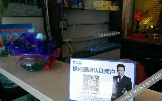 Yijia Business Inn
