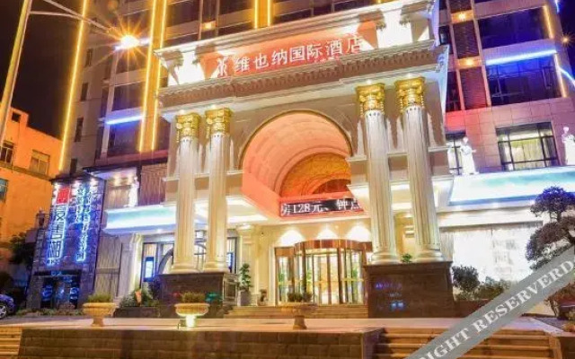 Vienna Hotel (Mulian West Road Shop, Changsha)